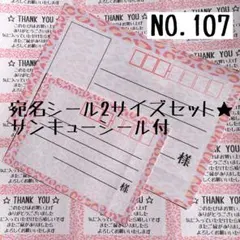 ぱん☆様 リクエスト 2点 まとめ商品