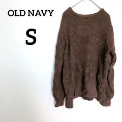 OLD NAVY オールドネイビー 【S】 長袖 セーター ニット ブラウン