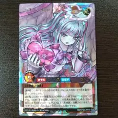 ラヴフェレシュテ　オーバーラッシュレア　深淵のオーバーフォース