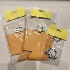 PERFECT BEER クージー キーホルダー 3点セット