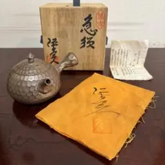 煎茶道具 薩摩 純正錫 山崎製 古錫梅文 急須 時代箱 M R5009 - メルカリ