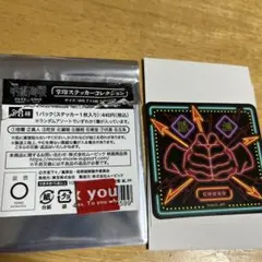 呪術廻戦 渋谷事変×死滅回游 掌印ステッカー 脹相