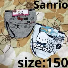 新品 ☆ Sanrio ☆ 女の子用ショーツ ☆ キッズ ☆ 4枚組 ☆ 150