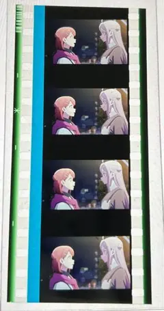 ラブライブ 虹ヶ咲 えいがさき コマフィルム 特典 上原歩夢 ショウ