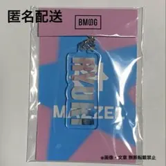 MAZZEL RYUKIバンダナキーホルダー - メルカリ
