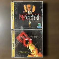 Item thumbnail for item 07fca6e4-ab5b-4cdd-919c-d6eec0f3de7d