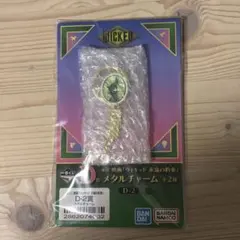 みるく様 リクエスト 2点 まとめ商品