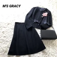 美品✨エムズグレイシー【38】ノーカラージャケットスカートセットアップママスーツ