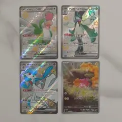 ポケモンカード シャイニートレジャーex 4枚セットのサムネイル