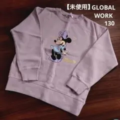 【未使用】GLOBAL WORK トレーナー ミニー くすみピンク130