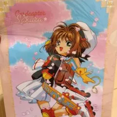 【新品未開封】当時物　カードキャプターさくら　クリアファイル　CLAMP　講談社のサムネイル