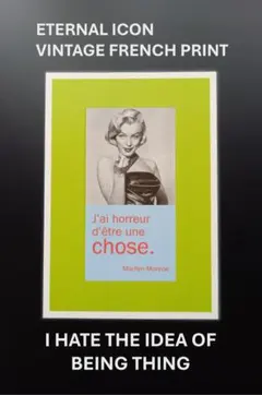 年度始値下げ【希少美品】マリリン・モンロー｜フランスHazan社製｜アートカード