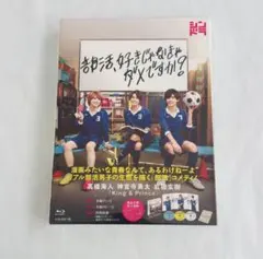 2026年最新】部活好きじゃなきゃダメですか blu-rayの人気アイテム