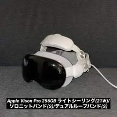 2025年最新】Apple Vision Pro 256gbの人気アイテム - メルカリ