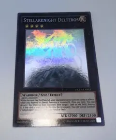 遊戯王 アジア版 星輝士デルタテロス シークレットレア DUEA-JA053