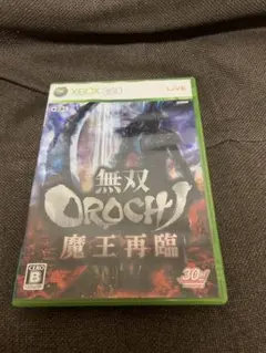 無双OROCHI 魔王再臨 xbox360版