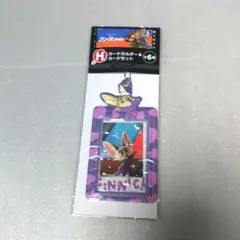 ハッピーくじ　ズートピア　H賞　カードホルダー&カードセット