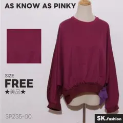 ★美品★AS KNOW AS PINKY トップス カットソー 長袖 バルーン袖