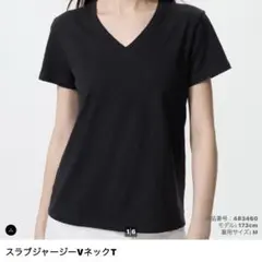 UNIQLO スラブジャージーVネックT ブラック Sのサムネイル