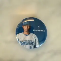 横浜ベイスターズ　桑原　選手 応援グッズ　ガチャ