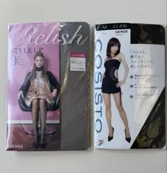 【長期自宅保管品】黒ストッキング2枚セット