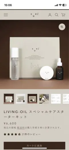 absolute wax /Solid ceramic SET - メルカリ