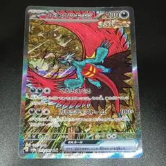 Item thumbnail for item 42b3333d-9161-4cc8-b388-02289abb76ee