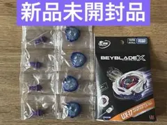 新品・袋未開封 ジョルトビット 3-70ラチェット ベイブレードX - メルカリ