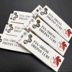 2026年最新】ドレパン ルアーの人気アイテム - メルカリ