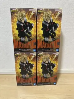 僕のヒーローアカデミア MAXIMATIC 爆豪勝己 フィギュア 2個セット