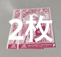 ワンピース 学園 10 特典カード付き　2冊セット