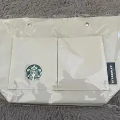 スターバックス バッグインバッグ