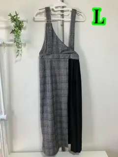 値下げ　しまむら　Lサイズ チェック柄サロペット・オーバーオール　黒