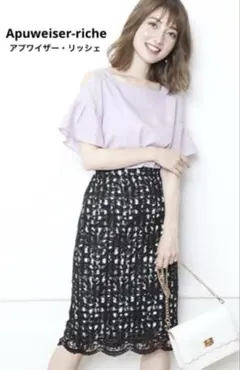 Apuweiser-richeギンガムチェックレースタイトスカート