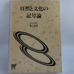 放送大学 教科書 心理・教育系 25冊セット 放送大学 教材 教科書 テキスト 参考書 25冊セット まとめ売り 放送