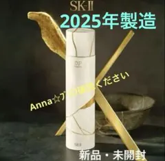 SK2 LXP金継ぎお試しセット SK-Ⅱ>LXP金継ぎ ～時を味方につける～ | 化粧品 | 日本橋三越