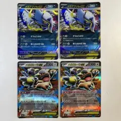 【大特価】ポケモンカード メガアブソルex、メガガルーラex 2枚ずつ