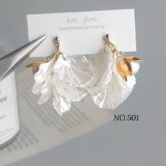 ピアス イヤリング ハンドメイド 花びら 結婚式 大ぶり ホワイト NO.501