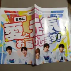 M!LK 新聞折り込みチラシ LOVE ENG!NE 広告 ミルク