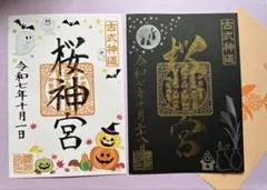 ぴっぴ様 リクエスト 2点 まとめ商品 - メルカリ