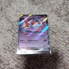 【稀少】ポケモンカード ラティアスEX&ラティオスEX 1ed 【極美品】 稀少】ポケモンカード ラティアス&ラティオス 1ed DS 【極美品】 稀少
