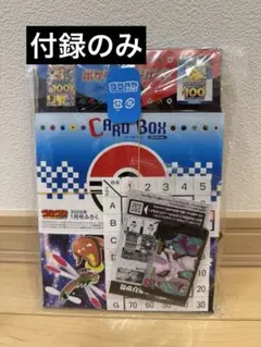 Item thumbnail for item ddcfdb9e-cb80-4ae1-bc74-304182779731