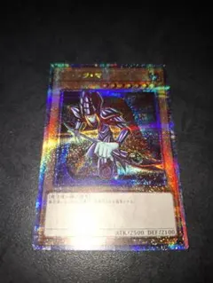 2026年最新】ブラック・マジシャン PSEC-JP002 PSEの人気アイテム