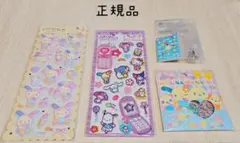 ウサハナ　平成はっぴーフォンシール　おはじきシール
