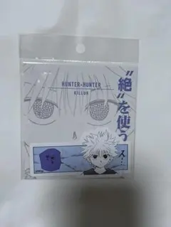 HUNTER×HUNTER コマステッカー 絶を使う キルア ステッカー