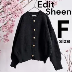 ✨Edit Sheen ✨あったかニット✨ブラック カーディガン Fサイズ