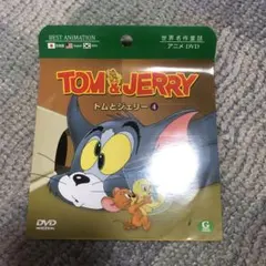 TOM & JERRY トムとジェリー 4 DVD