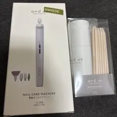 and us スリーコインズ 電動ネイルケアマシン　ウッドネイルスティック