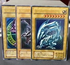 第2期 ブルーアイズ、レッドアイズ、ブラックマジシャン3枚セット