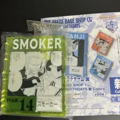 ワンピースベースショップ　一番くじ　スモーカー　アクリルブロックチャーム　未開封